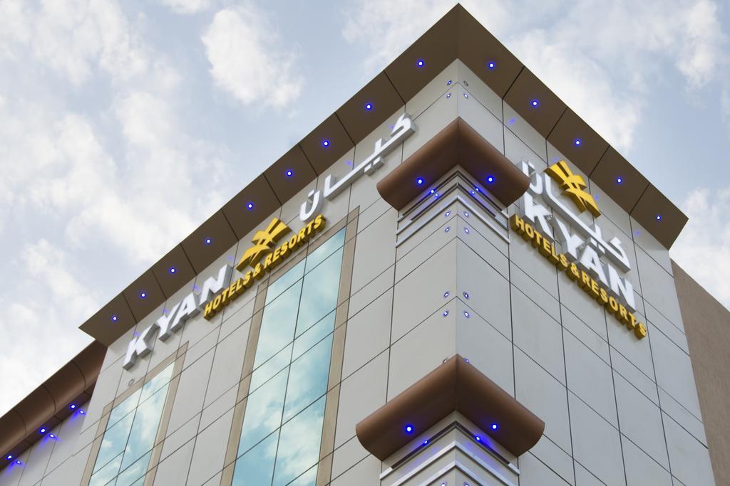 Kyan Al Yarmouk Suites 利雅德 外观 照片